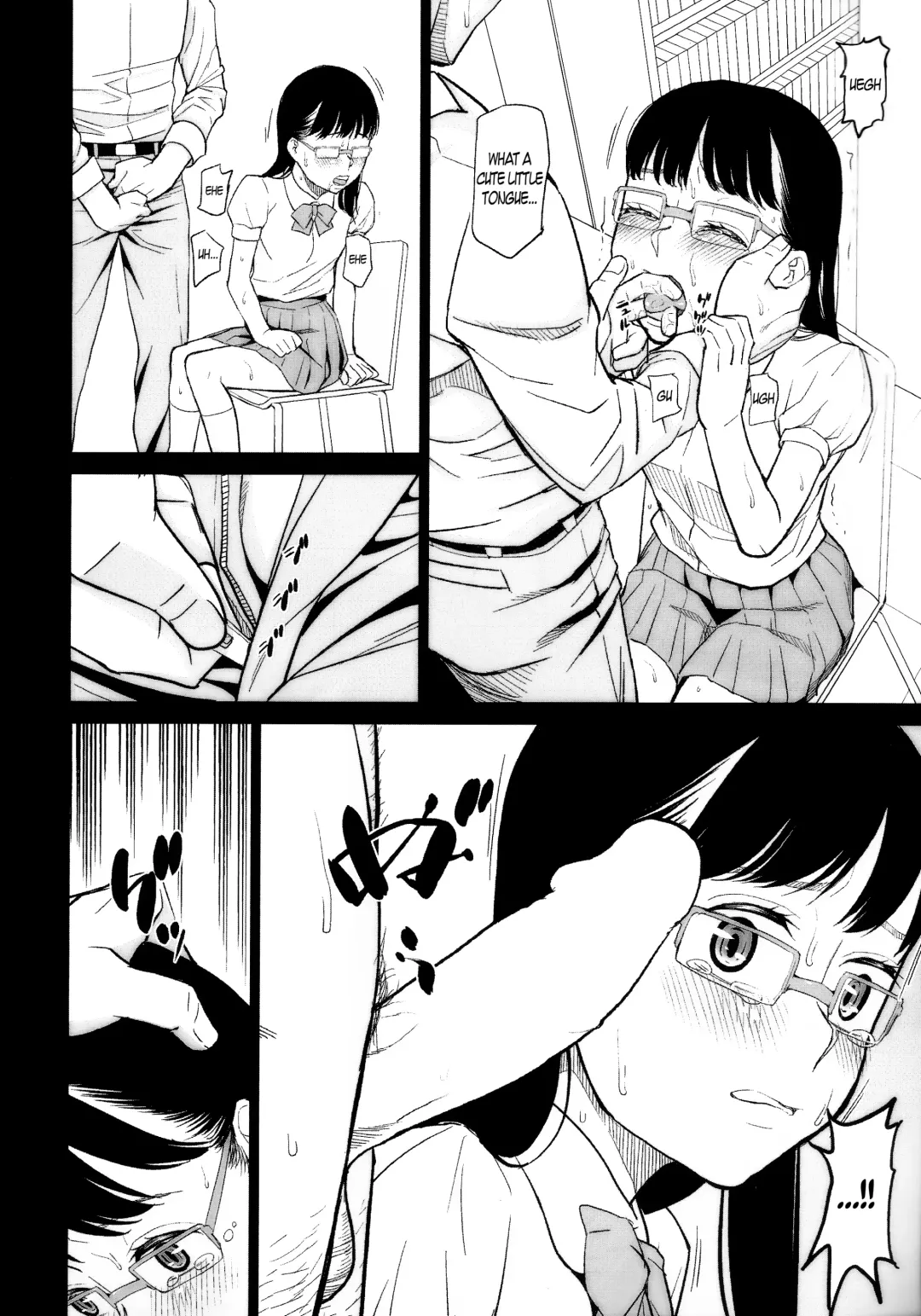 [Meramera Jealousy] Sasayaki Kanzenban Fhentai - Page 12