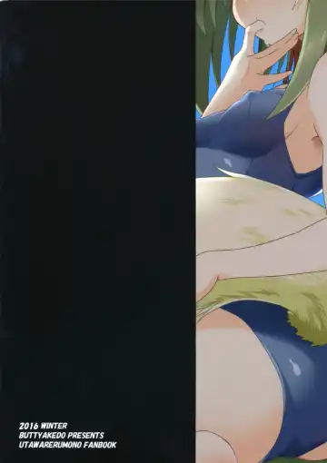 [Micchan] Nekone to Tokonatsu no Kyuusokubi Fhentai - Page 22