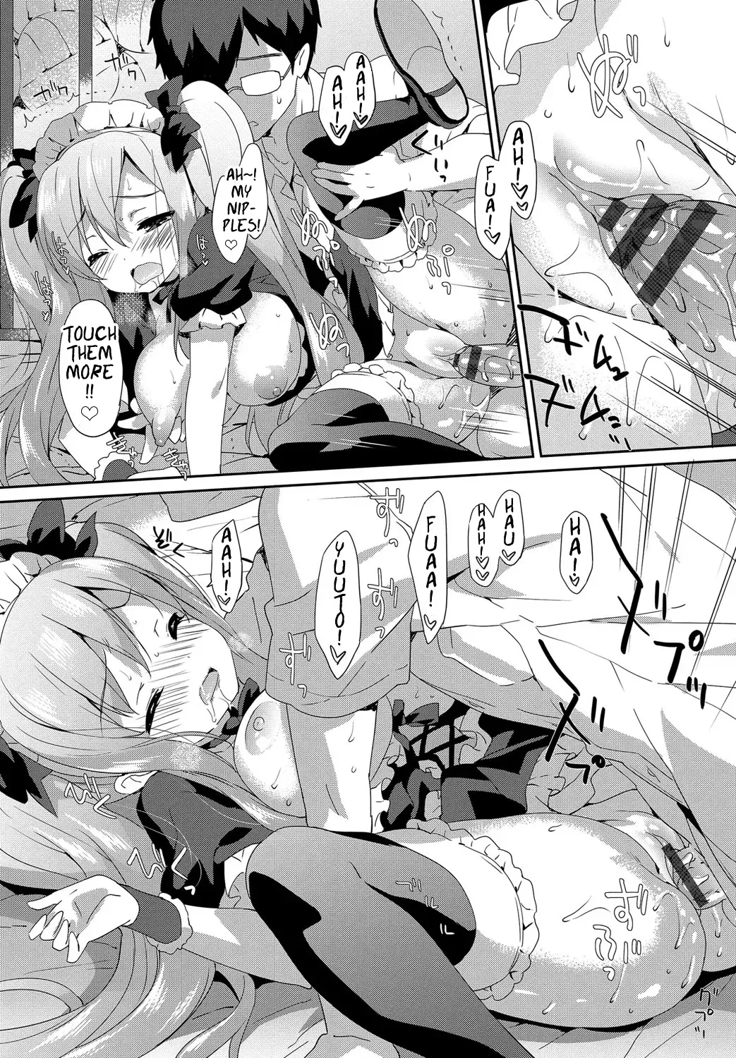 [Emily] Vanilla Pocket 2 Fhentai - Page 16