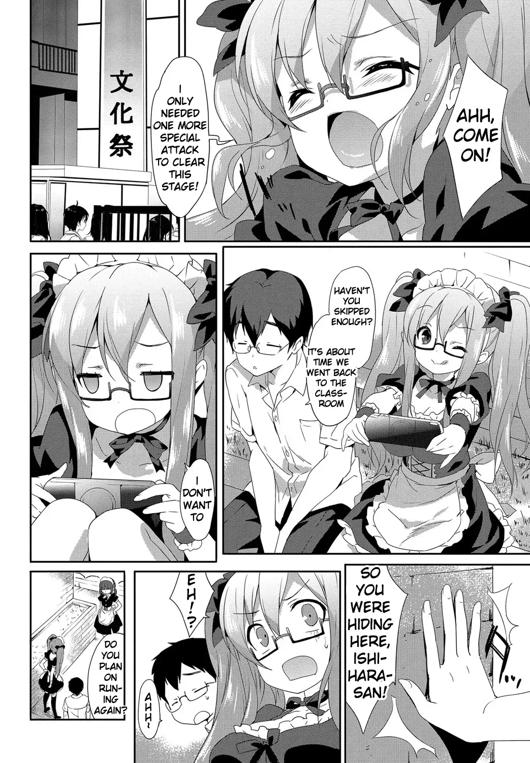 [Emily] Vanilla Pocket 2 Fhentai - Page 2