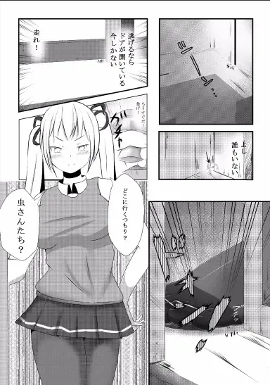 [Lien] Sono Heya Onnanoko no Nawabari ni Tsuki Fhentai - Page 3