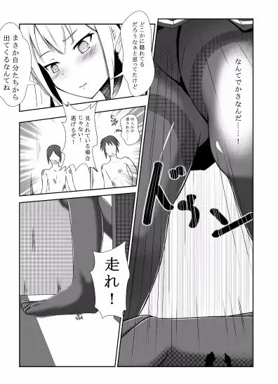 [Lien] Sono Heya Onnanoko no Nawabari ni Tsuki Fhentai - Page 4