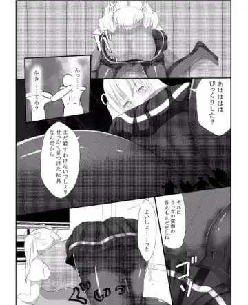 [Lien] Sono Heya Onnanoko no Nawabari ni Tsuki Fhentai - Page 11