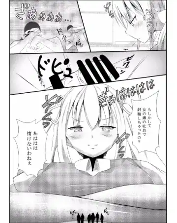 [Lien] Sono Heya Onnanoko no Nawabari ni Tsuki Fhentai - Page 13