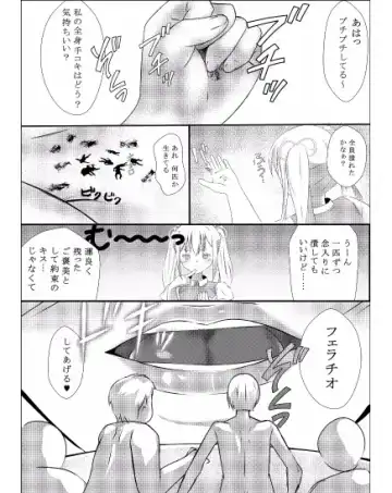 [Lien] Sono Heya Onnanoko no Nawabari ni Tsuki Fhentai - Page 17