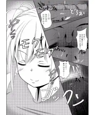 [Lien] Sono Heya Onnanoko no Nawabari ni Tsuki Fhentai - Page 19
