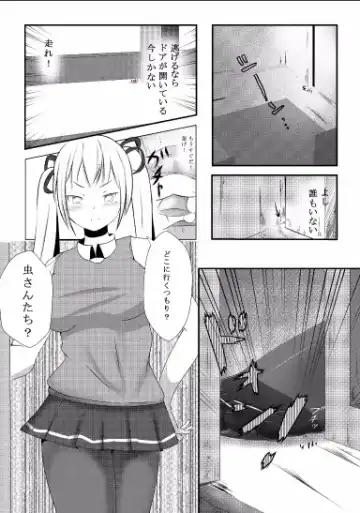 [Lien] Sono Heya Onnanoko no Nawabari ni Tsuki Fhentai - Page 3