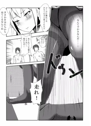 [Lien] Sono Heya Onnanoko no Nawabari ni Tsuki Fhentai - Page 4