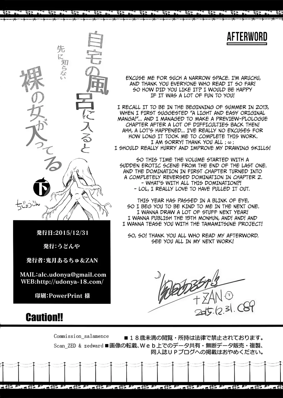 [Kizuki Aruchu - Zan] Furohile Ge Fhentai.net - Page 61