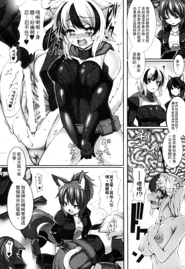 Bessatsu Comic Unreal Ningen Bokujou Hen 3 Fhentai.net - Page 103