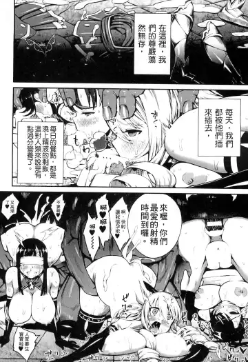 Bessatsu Comic Unreal Ningen Bokujou Hen 3 Fhentai.net - Page 143