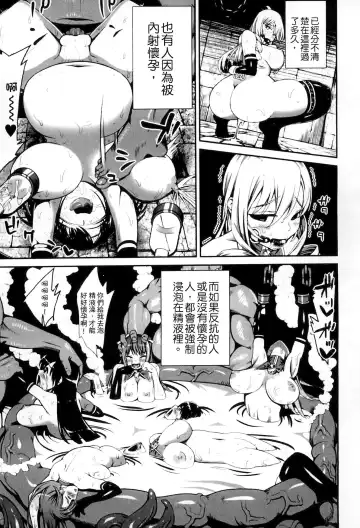 Bessatsu Comic Unreal Ningen Bokujou Hen 3 Fhentai.net - Page 144