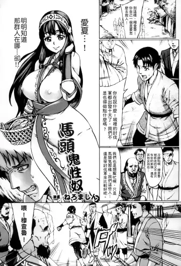 Bessatsu Comic Unreal Ningen Bokujou Hen 3 Fhentai.net - Page 26