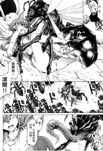 Bessatsu Comic Unreal Ningen Bokujou Hen 3 Fhentai.net - Page 45