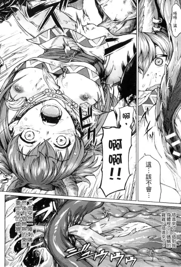 Bessatsu Comic Unreal Ningen Bokujou Hen 3 Fhentai.net - Page 47