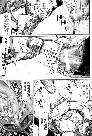 Bessatsu Comic Unreal Ningen Bokujou Hen 3 Fhentai.net - Page 48