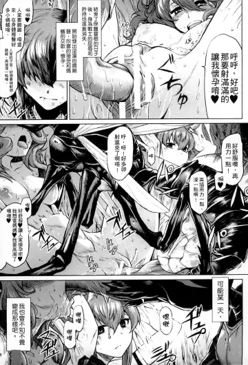 Bessatsu Comic Unreal Ningen Bokujou Hen 3 Fhentai.net - Page 58