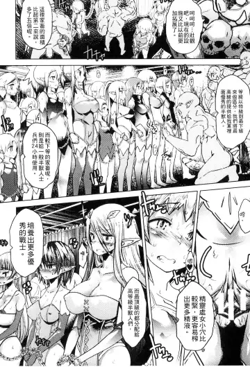 Bessatsu Comic Unreal Ningen Bokujou Hen 3 Fhentai.net - Page 7