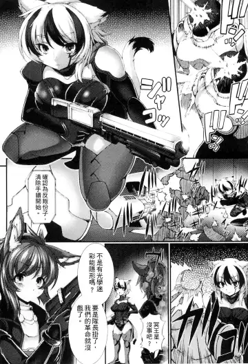 Bessatsu Comic Unreal Ningen Bokujou Hen 3 Fhentai.net - Page 99