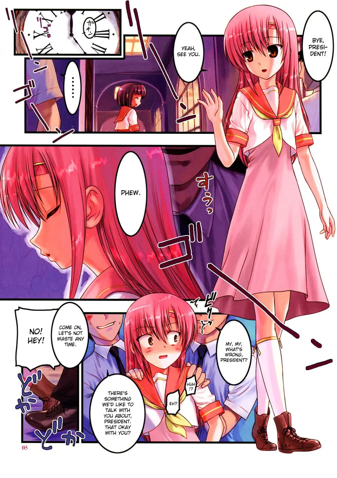[Hechi - Sanada Kana] Kaichou Onegaishimasu 2 Fhentai - Page 4