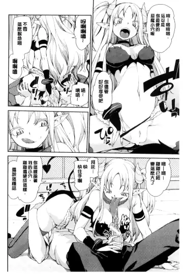 [Akitsuki Itsuki] Saimin Anji de "Kanarazu Kou naru" Fhentai.net - Page 161