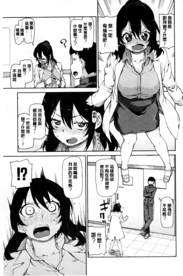 [Akitsuki Itsuki] Saimin Anji de "Kanarazu Kou naru" Fhentai.net - Page 48