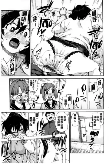 [Akitsuki Itsuki] Saimin Anji de "Kanarazu Kou naru" Fhentai.net - Page 60