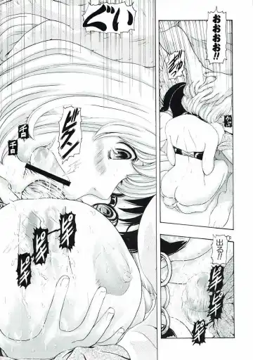 [Nuyakana] MANKOKU Mangakka (to Assistant) Zangoku Monogatari Fhentai - Page 14