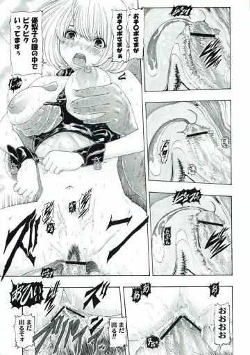 [Nuyakana] MANKOKU Mangakka (to Assistant) Zangoku Monogatari Fhentai - Page 32