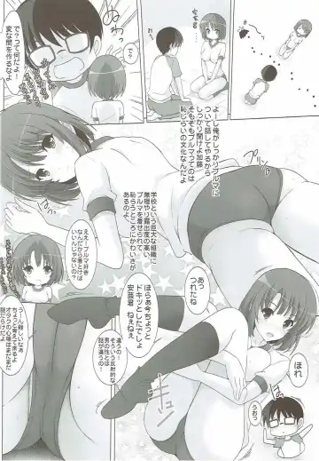 [Yajima Index] Bloomers na Kanojo no Sodatekata Flat Fhentai - Page 7