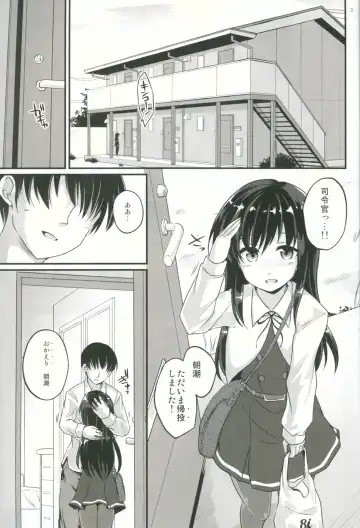 [Habara Meguru] Asagaeri Fhentai - Page 2