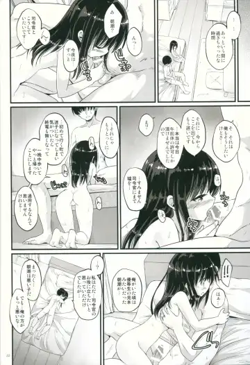 [Habara Meguru] Asagaeri Fhentai - Page 21