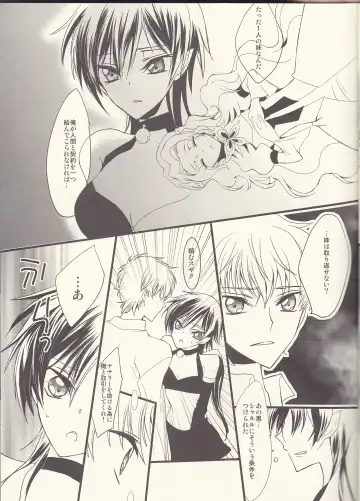 [Yuumi Takako] Ruru Milk Haru no Gou Fhentai - Page 14