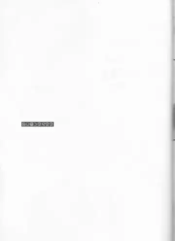 [Yuumi Takako] Ruru Milk Haru no Gou Fhentai - Page 27