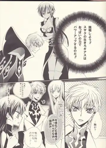 [Yuumi Takako] Ruru Milk Haru no Gou Fhentai - Page 4