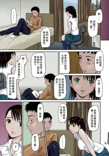 [Kisaragi Gunma] Step Up (decensored) Fhentai - Page 3