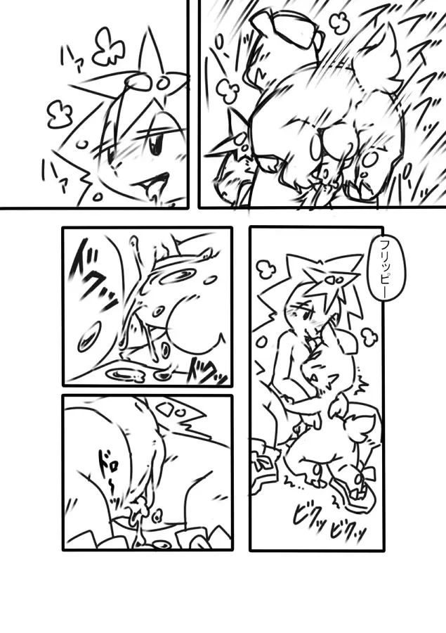 [Kesupu] 一人 Fhentai - Page 11