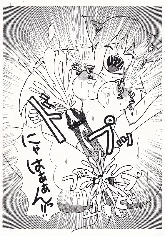 [Satoshi] フタナリ本～Vol.16～ Fhentai - Page 21