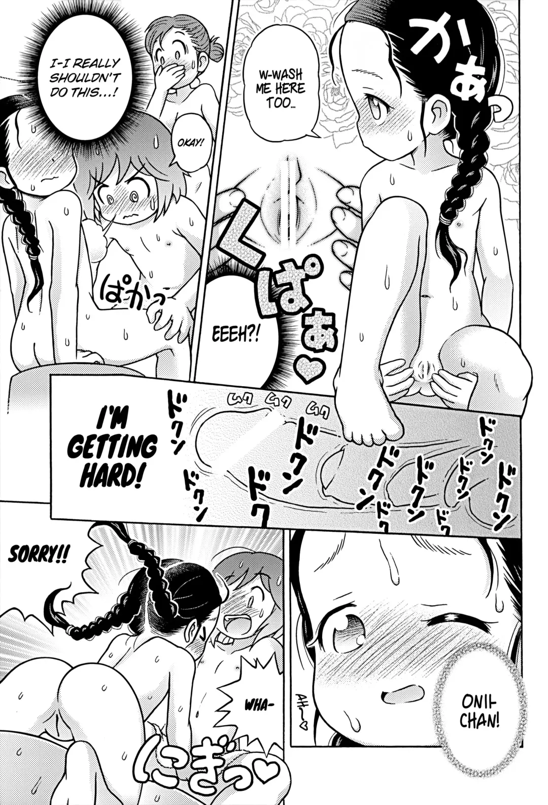 [Lasto] Omoi Kitte Imoto to Onnayu ni Haitte Mita | I went to the women's bath with my little sister Fhentai - Page 15