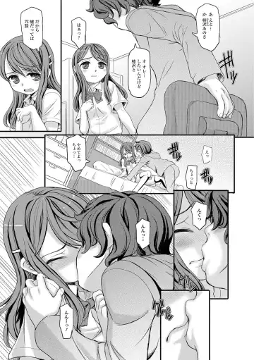 [Okina] Endirium Fhentai - Page 5