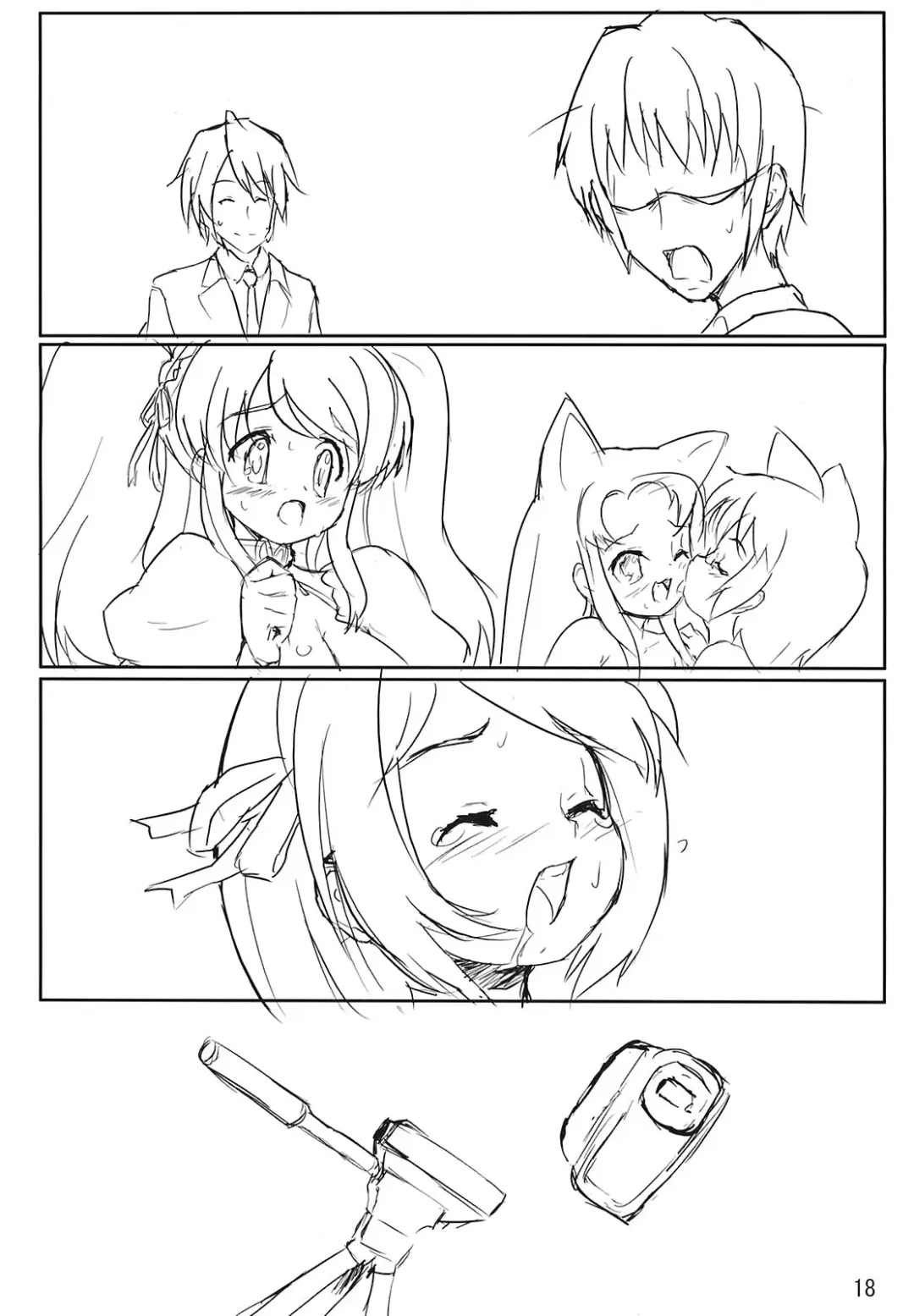 [Randou] Full Throttle Nyoro Nyoro Fhentai - Page 18