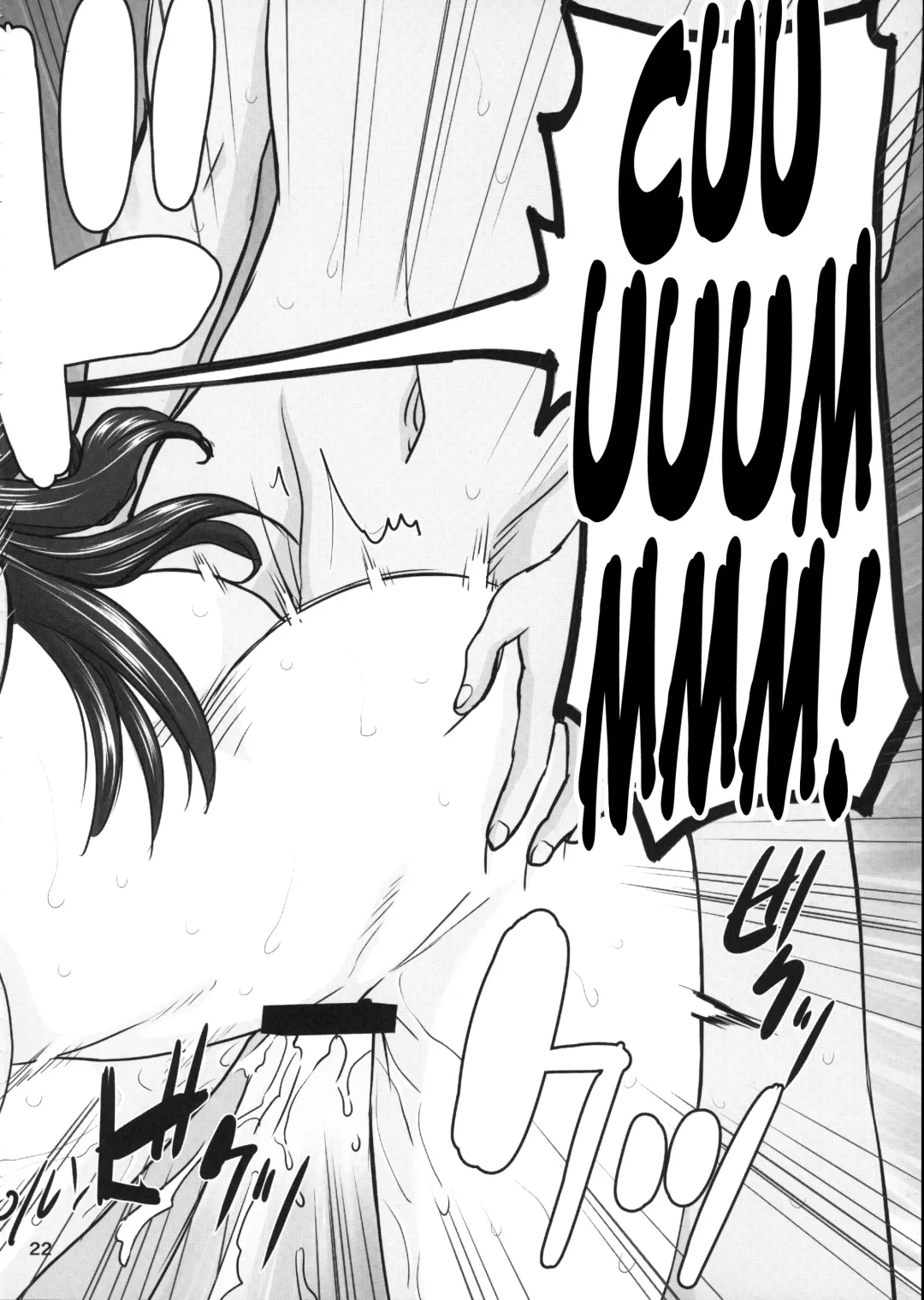 [Inomaru] Rinkan Mahou 3 Fhentai - Page 21