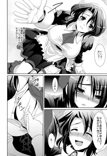 [Son Yohsyu] Kagu-tachi no Himegoto Fhentai.net - Page 4