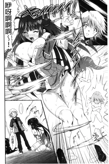 [Nobuki Chihiro] Seikou Taiken Fhentai.net - Page 137