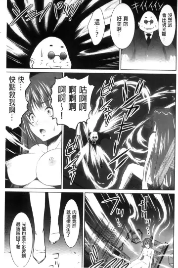 [Nobuki Chihiro] Seikou Taiken Fhentai.net - Page 196