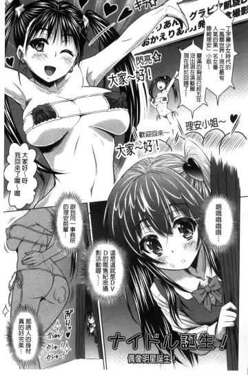 [Nobuki Chihiro] Seikou Taiken Fhentai.net - Page 6