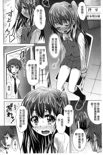 [Nobuki Chihiro] Seikou Taiken Fhentai.net - Page 7