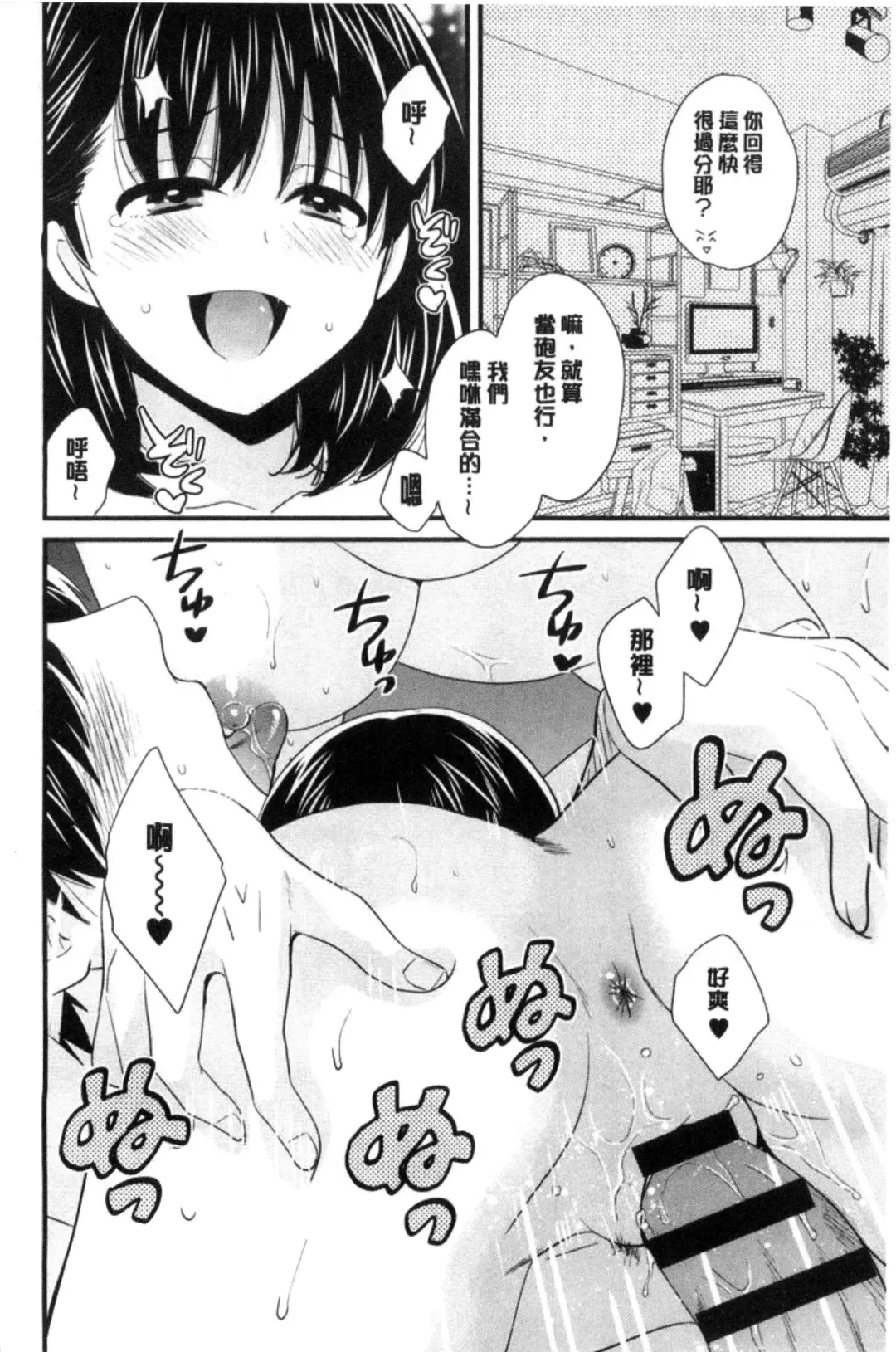 [Pon Takahanada] Okonomi no Mama! | 喜歡的那種媽媽！ Fhentai.net - Page 22