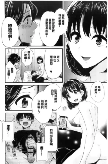 [Pon Takahanada] Okonomi no Mama! | 喜歡的那種媽媽！ Fhentai.net - Page 151