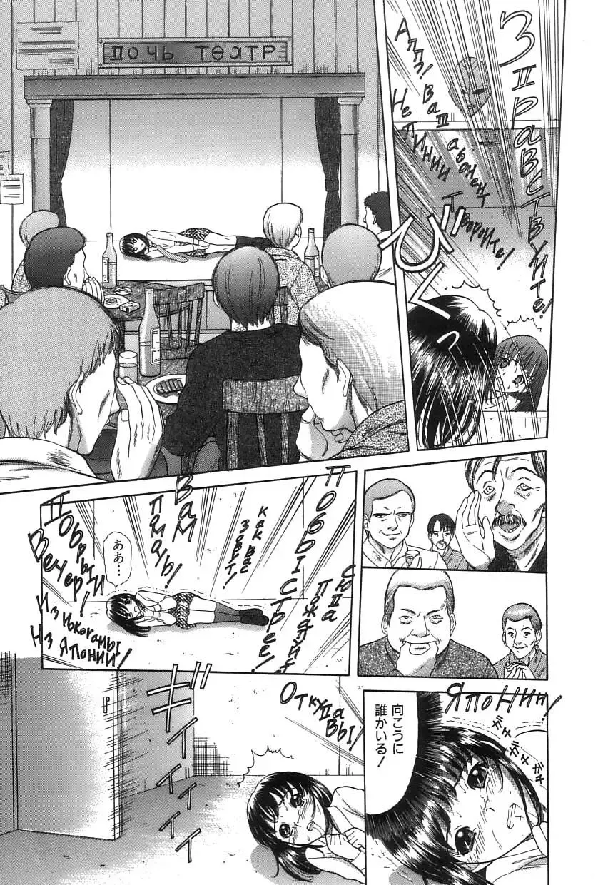 [Tanaka-ex] Onii-chan Mou! Fhentai - Page 136